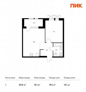 1-к квартира, 43.8 м², 12/30 эт.