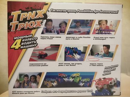 Трек с джипом, канатная дорога