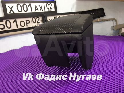 Подлокотник на Киа Рио 3 с баром Новая