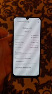 Телефон