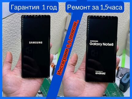 Стекло+замена Samsung Note и любые другие