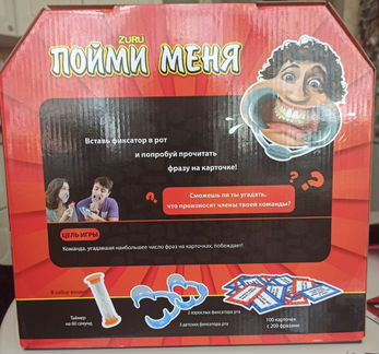 Игра 