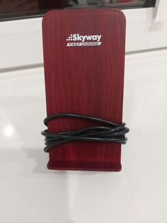 Беспроводное зарядное устройство Skyway fast charg