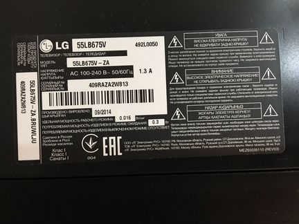 Телевизор LG 55LB675V на запчасти