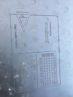 Резиновые коврики Subaru Outback 2012