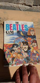 Beatles Журнал Битлз