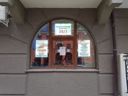 Световая панель А2+ световой короб.Новые