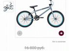 Велосипед BMX Giant GFR F/W объявление продам