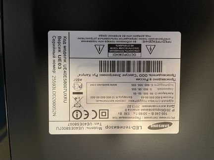 Samsung UE40ES8007