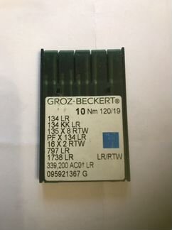 Иглы для швейных машин