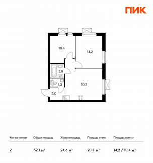 2-к квартира, 52.1 м², 19/33 эт.