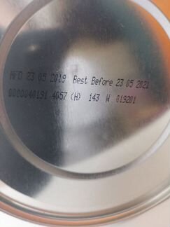 Детская смесь Kabrita