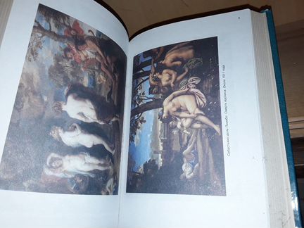 Доброва Е. Популярная история мифологии