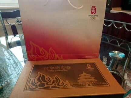 Монеты Олимпийские