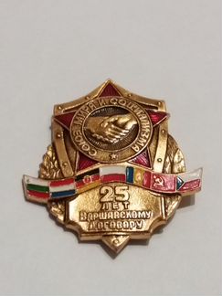 Знак № 2 