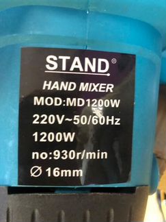 Миксер строительный Stand MD1200W