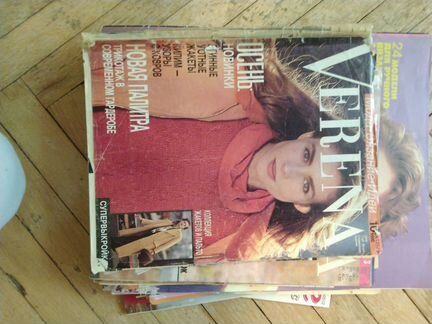 Журналы.Вязание.Сабрина.Верена.Бурда