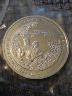 Монеты пруф 1993-1995гг. в родных запайках