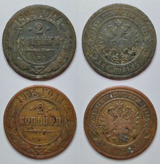 Монеты периода Николая II