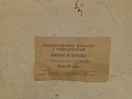 Картина