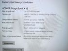 Ноутбук honor MagicBook X15 BBR-WAI9 объявление продам