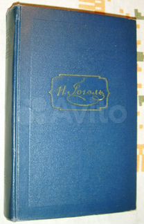 Книга гоголь собрание сочинений том шестой избранн