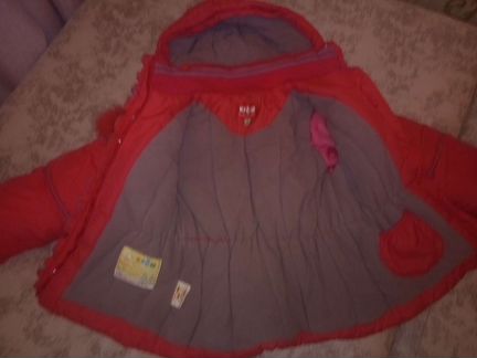 Куртка зимняя