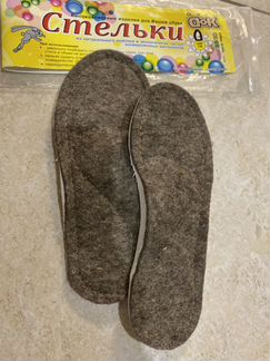 Стельки 18 см с супинатором