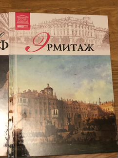 Великие музеи мира