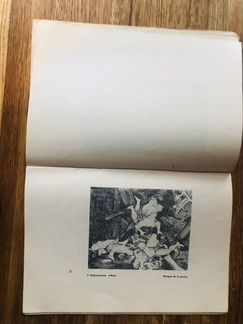 Гойа. Офорты. Ленинград 1937