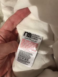 Комбенизон Детский mothercare