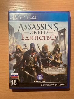 Игры для приставок ps4 Assassin’s Creed Единство