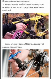 Хранение велосипедов и ремонт