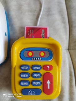 Детская касса