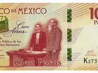 100 песо Мексика 100 лет конституции Мексики