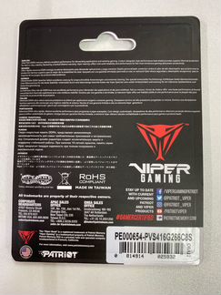 Новая память Sodimm Patriot Viper 16 gb ddr4
