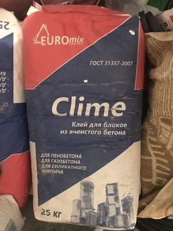 Клей для блоков из ячеистого бетона(5 пачек)