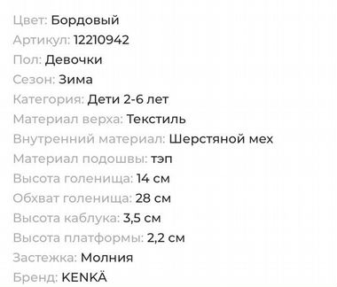 Новая детская обувь дутики kenka