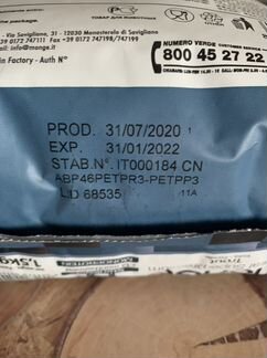 Корм для кошек Monge форель