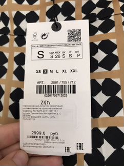 Брюки Zara 36 размер