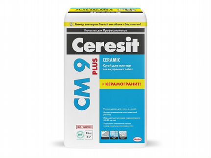 Плиточные клей Серезит (Ceresit)