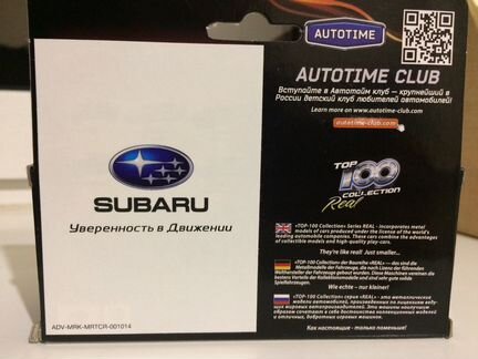 Машинка игрушечная Subaru