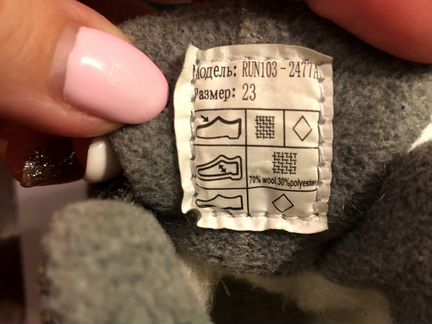 Сапожки детские