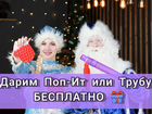 Дед Мороз и Снегурочка в Туле. Научное шоу