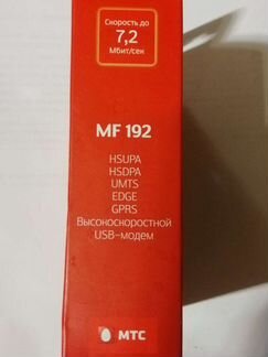 Модемы и роутеры