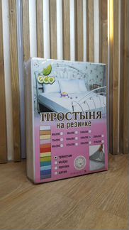 Простыня на резинке хб 160 см