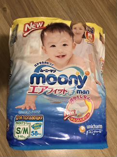 Трусики подгузники moony s/m