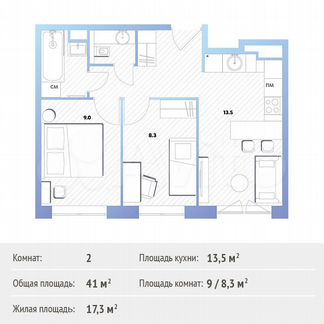 2-к квартира, 41 м², 5/10 эт.