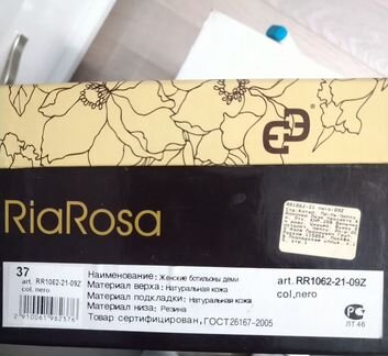 Сапоги. Натуральная кожа