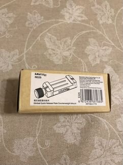 Противовес UURig R025